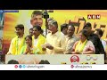 జగన్ దళిత ద్రోహి | Chandrababu Fires On CM Jagan | ABN Telugu  - 03:05 min - News - Video
