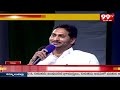 ప్రతి ఇంటికి కేజీ బంగారం, బెంజ్ కారు | CM Jagan Satires On TDP | 99TV  - 01:43 min - News - Video