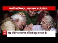 PM Modi Emotional: मां और मोदी...स्टोरी इमोशनल कर देगी ! Mothers Day 2024 | Elections 2024 | ABP  - 05:33 min - News - Video