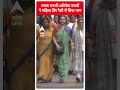 ममता बनर्जी अभिषेक बनर्जी ने महिला विंग रैली में लिया भाग | #shorts  - 00:52 min - News - Video