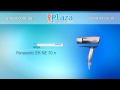 Фен Panasonic с ионизатором EH-NE70-N865