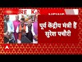Live : एमपी में कांग्रेस को बहुत बड़ा झटका लाइव | Madhya Pradesh | Loksabha Election 2024  - 02:21:25 min - News - Video