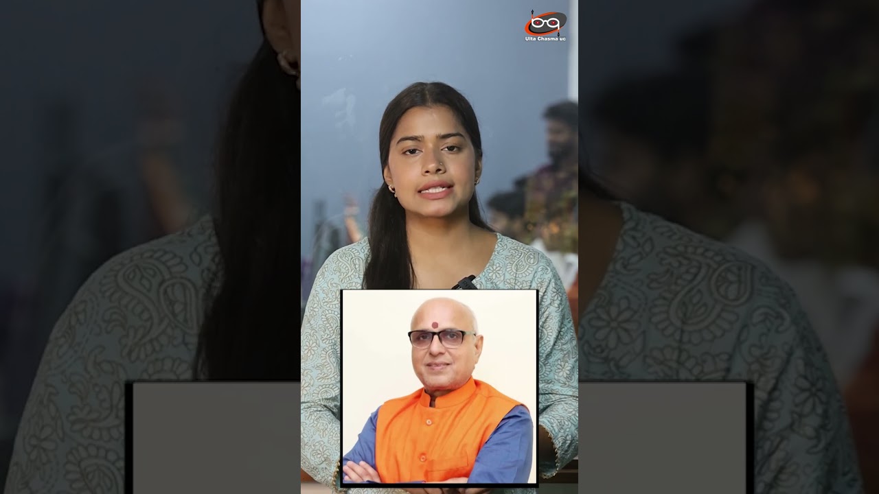 प्रेगनेंट लीला साहू क्यों वायरल ?