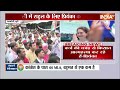 Priyanka Gandhi Raeberali Rally : प्रियंका गांधी ने रायबरेली में Rahul Gandhi के लिए प्रचार किया  - 02:55 min - News - Video