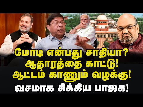 Upload mp3 to YouTube and audio cutter for காப்பாற்று ராணுவமே! கதறும் மணிப்பூர்! Balachandran IAS | Rahul Gandhi in Parliament | Manipur download from Youtube