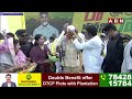 ఒకే స్టేజ్ పై బావ బావమరిది | Chandrababu And Balayya At Penugonda Raa Kadiliraa Stage |ABN Telugu  - 02:21 min - News - Video