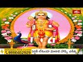 అయన స్మరణ పాపాలను తొలిగించేలా చేస్తుంది... | Subrahmanya Vaibhavam | Brahmasri Chaganti Pravachanam  - 02:48 min - News - Video