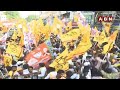 🔴LIVE : చంద్రబాబు భారీ బహిరంగ సభ | Chandrababu Prajagalam Public Meeting At Punganuru | ABN Telugu  - 00:00 min - News - Video