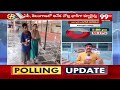 కరీంనగరలో పెరిగిన ఓటింగ్ శాతం .. Karimnagar Voting Percentage | Telangana Elections Updates | 99TV  - 05:04 min - News - Video