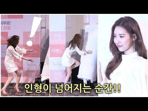 마스코트 위해 몸을 던진 원더걸스 선미 (Wonder Girls Sunmi) @아벤느 뷰티 토크