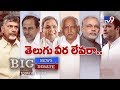 Big News Big Debate: Telugu voters impact on Karnataka polls