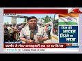 Har Ghar Tiranga Campaign | आतंक का गढ़ रहे शोपियां में आज शान से लहरा रहा तिरंगा, देखें ये Report - 08:36 min - News - Video