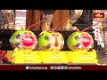భద్రాచలంలో శ్రీరామనవమి బ్రహ్మోత్సవాలకు కుదిరిన ముహూర్తం.. | Sri Rama Navami | Bhakthi TV  - 05:17 min - News - Video