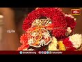 భద్రాచలంలో శ్రీరామనవమి బ్రహ్మోత్సవాలకు కుదిరిన ముహూర్తం.. | Sri Rama Navami | Bhakthi TV