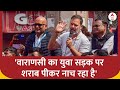 Varanasi का युवा शराब पीकर सड़क पर नाच रहा है, आपकी जगह सड़क पर भीख मांगने की है : Rahul Gandhi