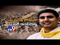 Special Interview of minister Nara Lokesh at 8 p.m.