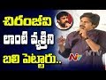 Pawan Kalyan's emotional outburst against dirty politics towards Chiranjeevi-
 Power Punch