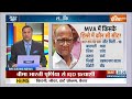 Aaj Ki Baat: अघाड़ी में हो गई डील...किसको कितनी सीट? | MVA | Shivsena | UBT | Election - 04:54 min - News - Video