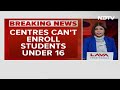 Coaching Centres Cannot Enroll Students Below 16 Years: Government  - 00:27 min - News - Video