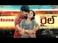 Rail Movie Review - Dhanush, Keerthy Suresh - Maa Review Maa Istam