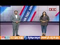 బీజేపీతోనే మహబూబాబాద్‌ అభివృద్ధి సాధ్యం | BJP Sitaram Nayak Election Campaign | ABN Telugu  - 01:30 min - News - Video
