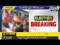 తెలంగాణపై బీజేపీ స్పెషల్ ఫోకస్ | BJP Party Special Focus On Telangana | Prime9 News  - 04:35 min - News - Video