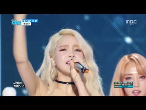 MAMAMOO (마마무) - Starry Night (별이 빛나는 밤) Comeback Stage Mix 무대모음 교차편집
