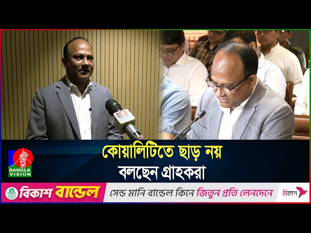 ৫০০ টাকায় সর্বনিম্ন ইন্টারনেট ১০ এমবি, হতে পারে ২০