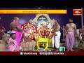 అన్నవరం సత్యదేవునికి రథ సేవ.. | Devotional News | Bhakthi TV  - 01:42 min - News - Video