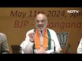 Amit Shah PC | BJP Will Be The Single Largest Party In Southern India: Amit Shah  - 00:00 min - News - Video