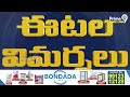 కాళేశ్వరం ప్రాజెక్టుపై స్పందించిన ఈటెల రాజేందర్ | Secunderabad | Prime9 News  - 01:48 min - News - Video