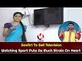 Savitri to sell Television, watching sport puts as much strain on Heart- Weekend Teenmaar News