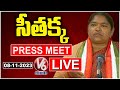 MLA Seethakka Press Meet LIVE