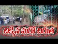 Leopard Surge in Tirumala: TTD Chairman Responds with Safety Measures!