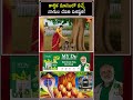 కార్తీక మాసంలో నాగుల చవితి విశిష్టత..! | Naga Chaviti Significance | Bhakthi TV