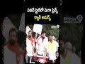 పవన్ స్టైల్ లో మెగా ప్రిన్స్ ర్యాలీ అదుర్స్ | Varun Tej | Pithapuram | #janasena | Prime9 News  - 00:59 min - News - Video