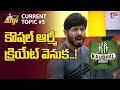 Kaushal Army 'creators' reveal reasons; Open Talk with Anji