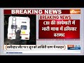 Sandeshkhali CBI Raid Update: चुनाव के बीच संदेशखाली में CBI की छापेमारी..से हड़कंप  - 01:26 min - News - Video
