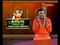 శ్రీ కార్య సిద్ధి ( జాతకాలు - వాస్తు ) || KARYA SIDHI || 18-04-2024 || Hindu Dharmam  - 23:59 min - News - Video