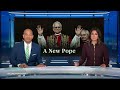 Pope Leo XIV selected as first American to lead Catholic Church  - 03:09 min - News - Video