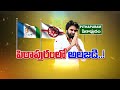 LIVE🔴-పవన్ కే నా సపోర్ట్..పిఠాపురం వర్మ క్లారిటీ | Pithapuram Varma About Pawan Kalyan | Prime9 News  - 02:19:25 min - News - Video