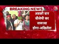 Agra पहुंची Bharat Jodo Nyay Yatra में शामिल हुए Akhilesh Yadav | Rahul Gandhi  | Priyanka Gandhi  - 10:26 min - News - Video