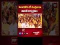 మంగళగిరి లో చంద్రబాబు మొదటి కార్యక్రమం | Chandrababus first program in Mangalagiri | 99TV - 00:57 min - News - Video