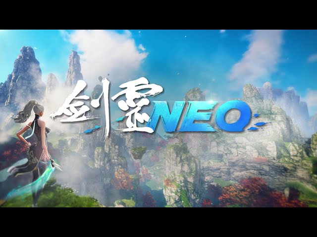《劍靈NEO》今日開放預先創角 3月12日正式上市