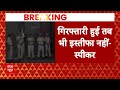 Arvind Kejriwal News: संतोषजनक जवाब नहीं दे रहे हैं केजरीवाल -सूत्र | Breaking  - 00:55 min - News - Video