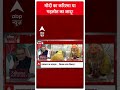 मोदी का करिश्मा या गहलोत का जादू! । Rajasthan Voting । Election  - 00:56 min - News - Video