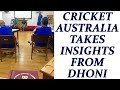 MS Dhoni shares cricketing insights with Cricket Australia