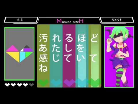 Masked - n4d1494 feat. ガチャッポイド - Vocaloid Database