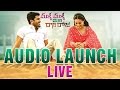Nithya Menon, Sharwanand's 'Malli Malli Idi Rani Roju'-Audio launch live