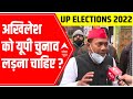 Should Akhilesh Yadav contest UP elections? | Ground Report from Lucknow